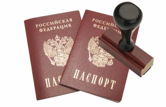 прописка в Белгороде