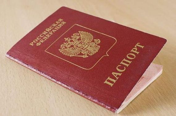 прописка в Белгороде